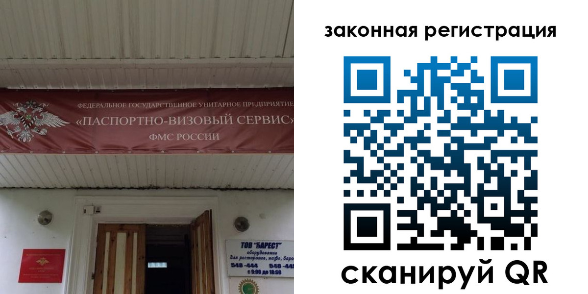 временная регистрация собственник в Медногорске