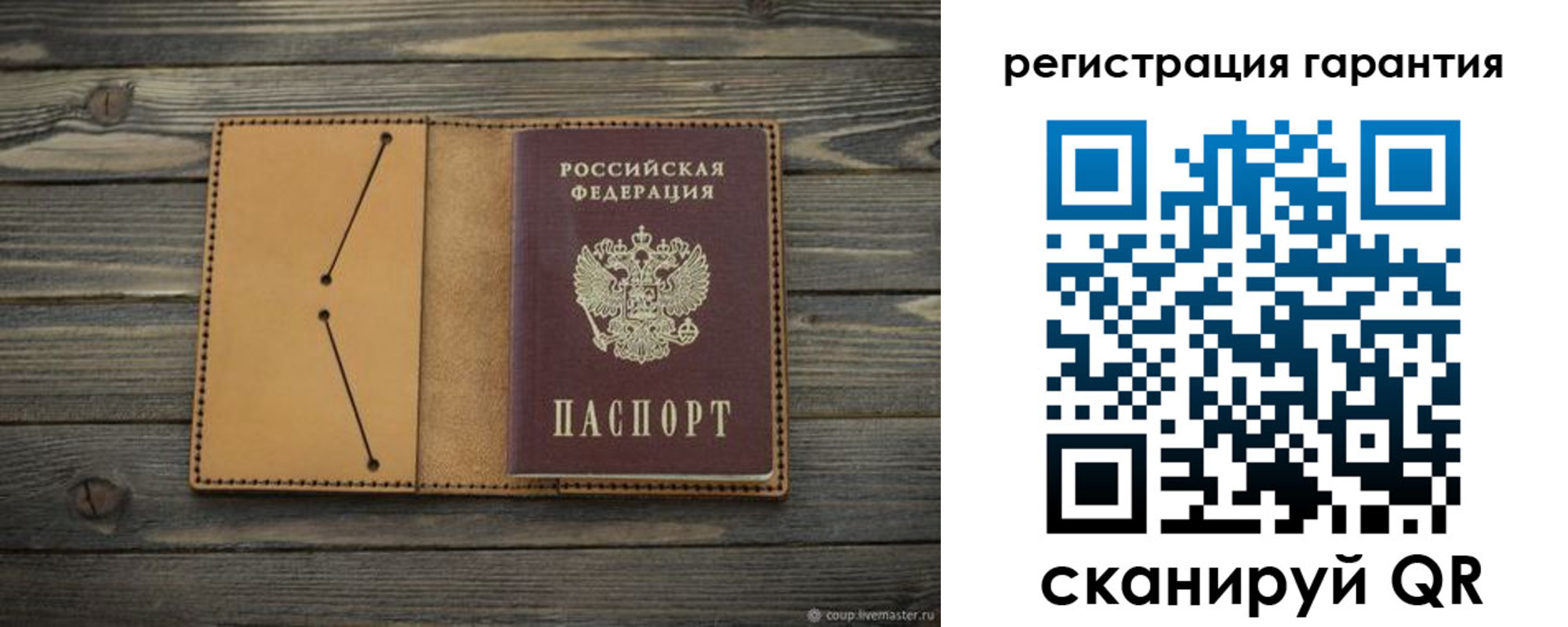 где прописаться в Медногорске