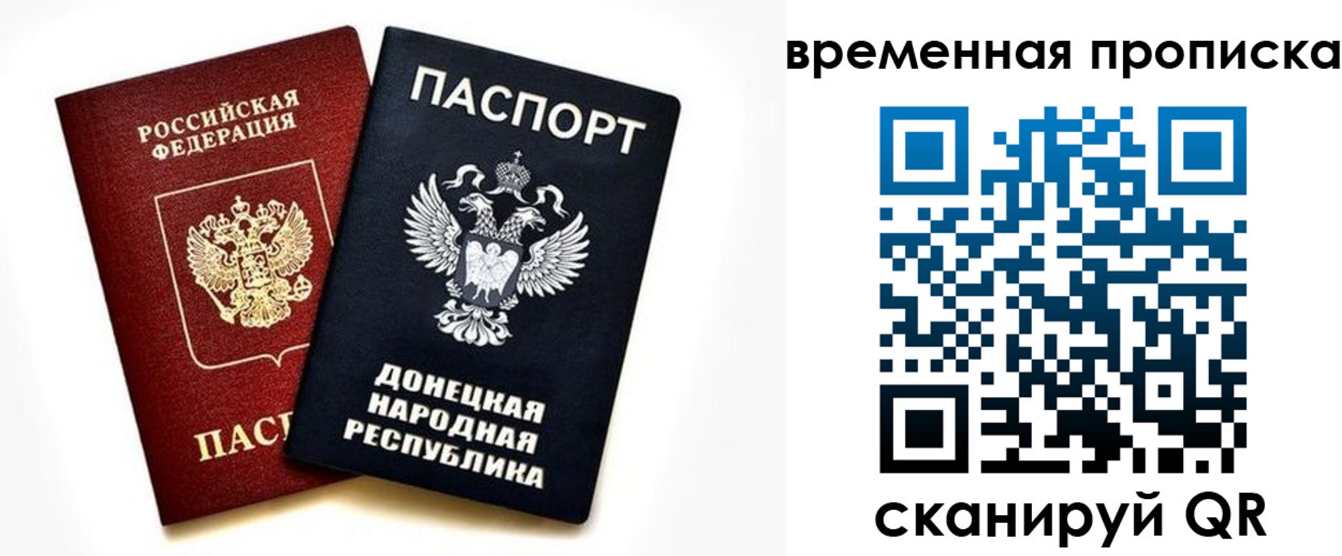 регистрация для школы в Медногорске